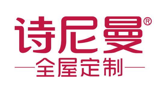 詩(shī)尼曼