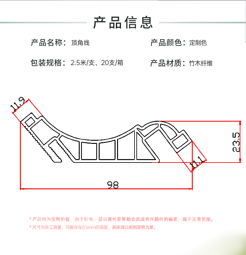 75頂角線_02.jpg